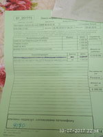 IMG_2017-07-10_225403.jpg