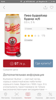 Screenshot_2017-07-17-16-44-06-050_ru.napoleonit.kb.png