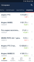 Screenshot_20170724-185613.png