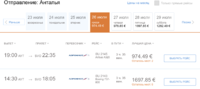 Снимок экрана 2017-07-25 в 19.46.59.png