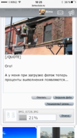 IMG_1083.PNG