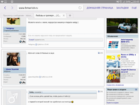 Screenshot_2017-08-07-20-45-29.png