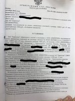InkedIMG_1634_LI.jpg