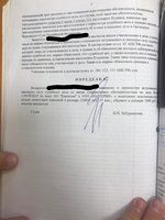 InkedIMG_1635_LI.jpg
