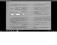 Безымянный.jpg
