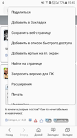 Screenshot_20170825-154527.png