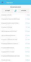 Screenshot_20170828-134024.jpg