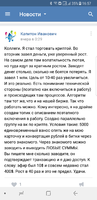 Screenshot_20170902-165712.png