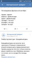 Screenshot_20170910-180442.png