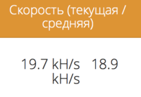 Снимок экрана 2017-09-16 в 0.19.35.png