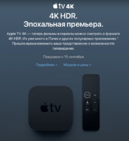 Снимок экрана 2017-09-18 в 16.03.12.png
