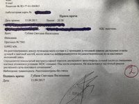 252594A9-F614-4B5D-8180-5BD56FA16E21.jpeg