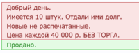 upload_2017-9-21_19-42-29.png