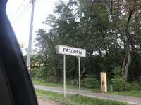 IMG_8705.JPG