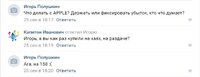 эппл.jpg