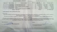 IMG_20171001_164953.jpg