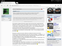 Screenshot_2017-10-04-20-10-04.png