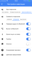 Скрин2.png