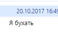 2017-10-20_21-37-31.png