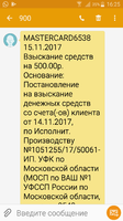 Screenshot_2017-11-15-16-25-44.png