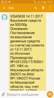 Screenshot_2017-11-15-16-26-12.png