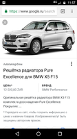 Screenshot_20171115-115721.png