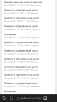 wp_ss_20171122_0001.png