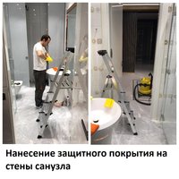 защита на стены.jpg