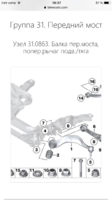 F10875D6-1F3A-42FF-B382-43BE903194DA.png