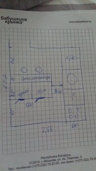20171216_112615.jpg