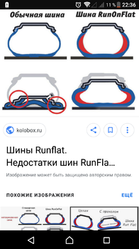 Screenshot_20171220-223635.png
