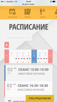 IMG_1816.PNG