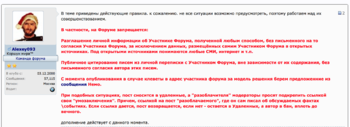 Снимок экрана 2018-01-10 в 7.18.47.png