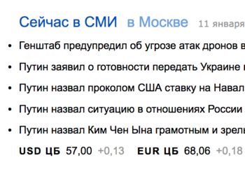 Снимок экрана 2018-01-11 в 22.02.08.png