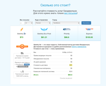 Снимок экрана 2018-01-15 в 11.24.16.png