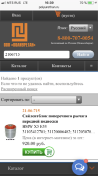 281B0A8C-D6B3-44F2-AC00-73121C219E5C.png