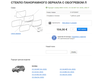 zerkalo.png