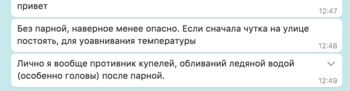 Снимок экрана 2018-01-19 в 12.49.22.png