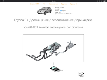 IMG_2677.PNG