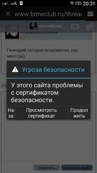 Screenshot_2018-01-25-20-31-20-134.jpeg
