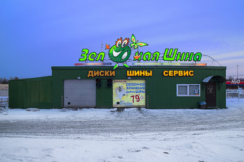 флора 2.jpg