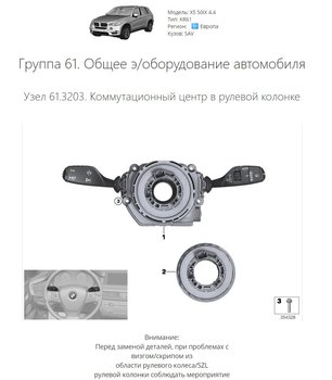 янный.jpg