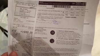20180201_212846.jpg