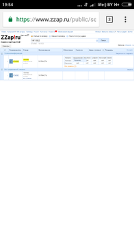 Screenshot_2018-02-12-19-54-33-645_com.android.chrome.png