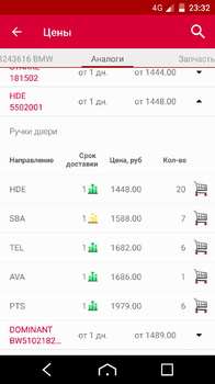 Screenshot_2018-02-13-23-32-32.png