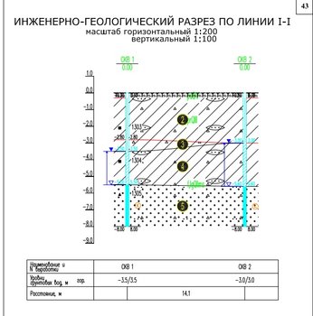 Отчет.jpg
