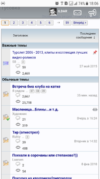 Screenshot_20180215-180617.png