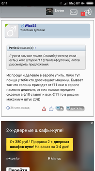 Screenshot_2018-02-18-00-11-58-225_com.android.chrome.png