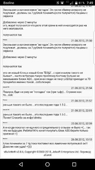 IMG-20180221-WA0002.jpg