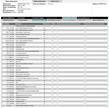 Снимок экрана 2018-02-28 в 19.54.29.png